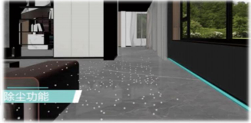 ダスト除去機能