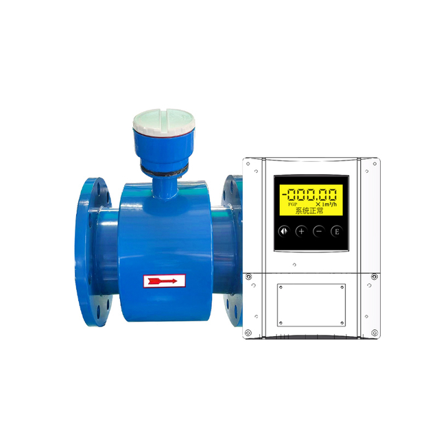 分割電磁流量計 